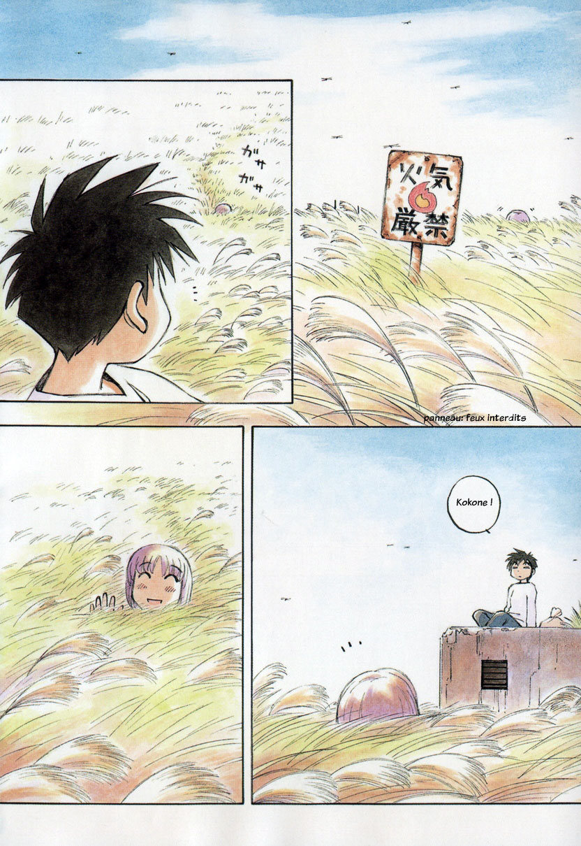 img Yokohama Kaidashi Kikou 6